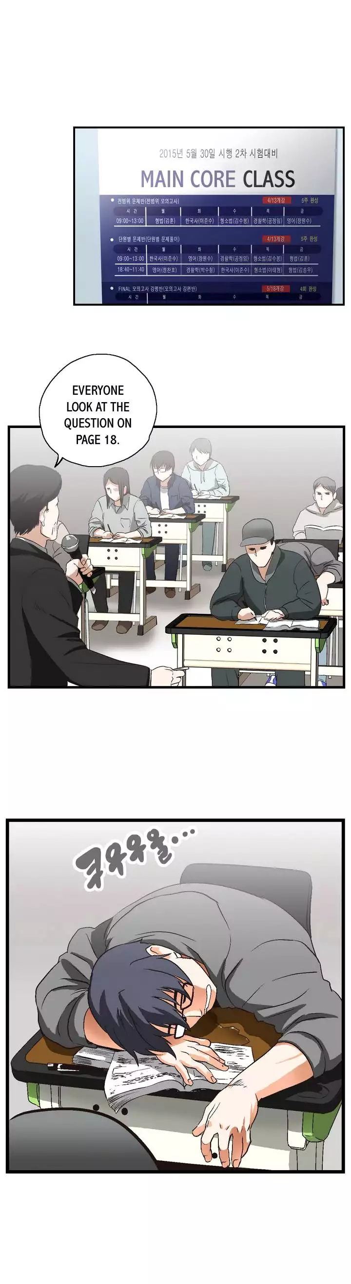 SStudy Ch.0-24