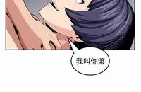trap 圈套 Ch.14~21 [Chinese]中文