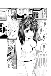 [Zama Shouji] Kinshin Soukan ~Jitsujou Ryoujoku~