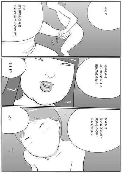 Azami