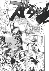 [Kiryuu Tomohiko] Majin Baby