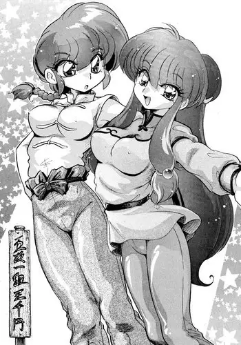 Akogare no Hito wa Mou Owari! | 憧憬的對象已經結束了!