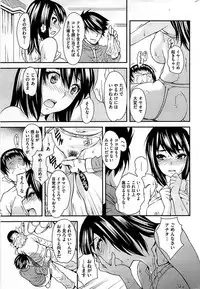 COMIC Shitsurakuten 2009-04
