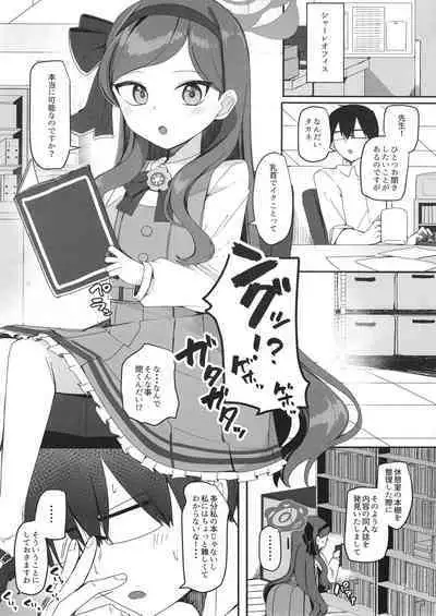 評論会を始めましょう