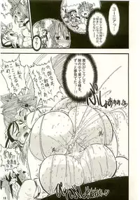 (C67) [Arsenothelus (Rebis)] TGWOA Vol.17 - Meikyuu Oujo Prina 3