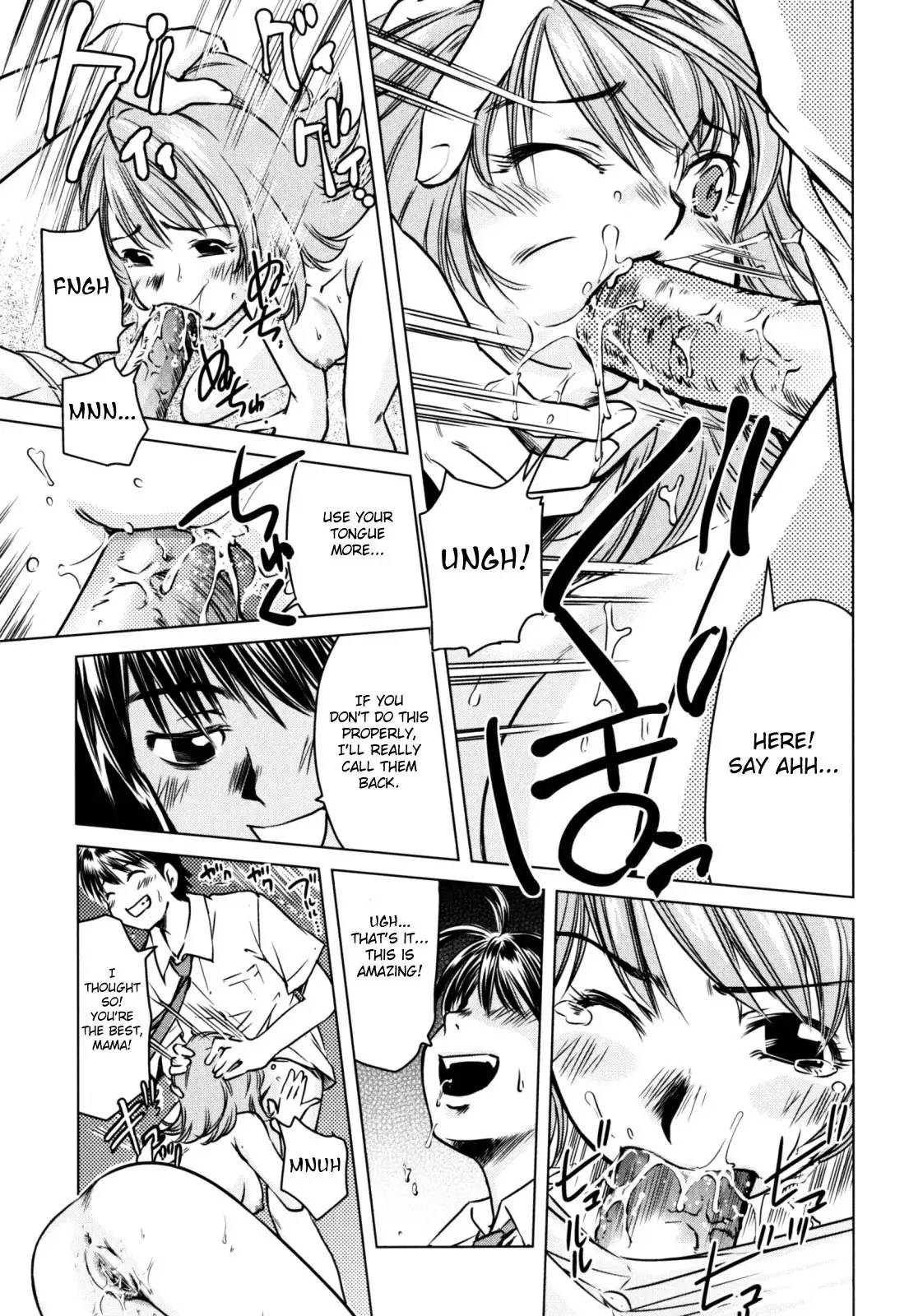 Zecchou Boshi 2 - Ecstasy Mother & Child 2