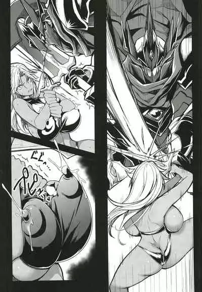 Shota Koutei Kyoudai ni Torawareta Bakunyuu Onna Kishi 4