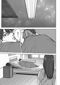 [Ogiara] Nibiiro Planetarium