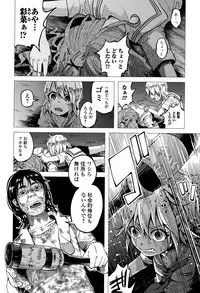 COMIC Mate legend Vol. 4 2015-08