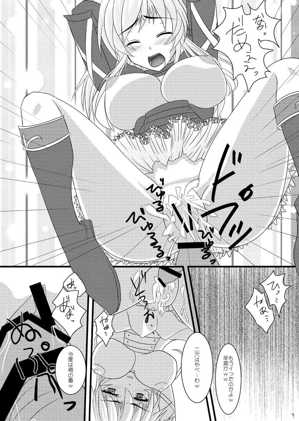 FEZ本まとめ