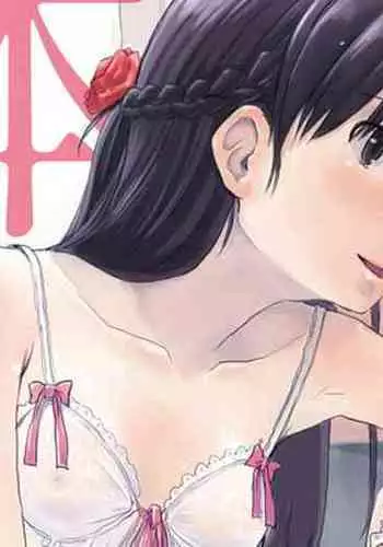えっちなことはメツ