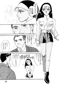 [Anthology] Comic V.G.-Max (Variable Geo)