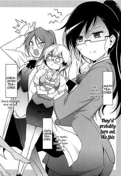 Wakiyaku 2