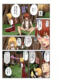 Gaticomi Vol. 100