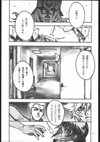 [PIGGSTAR (Nagoya Shachihachi)] ATTACKFORM (Various)