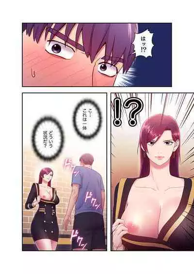 Harem x Harem 3