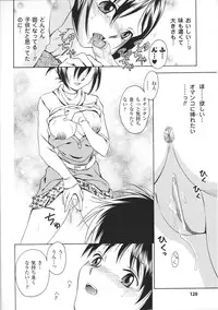 [Anthology] Oneechan Zukushi