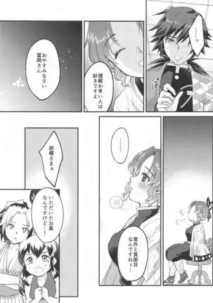 ■noshokubai