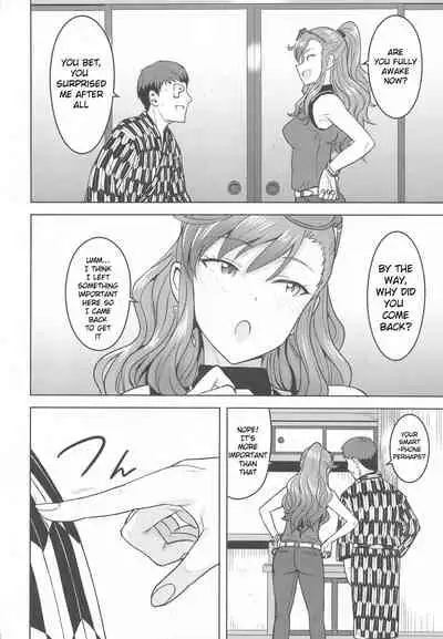 Reon to Onsen