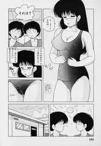 [Snowberry] KuruKuru Shoujotai