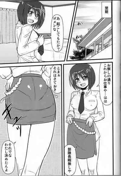 [Shonnaka-dou (Mitsurugi Tsurugi)] Hayaten ~Butaichou ga suki~ (Mahou Shoujo Lyrical Nanoha)