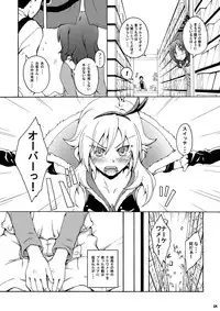 (C76) [Aoi no Kura (Takahagi Kemono)] Easterly (Fresh Precure!)