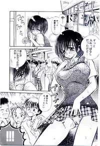 [Usagi no Tamago] Setsunasa no Tamago