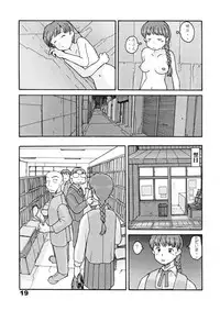 [Awatake Takahiro] Minami Minoka