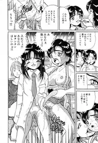 [Anthology] Jigyaku Shoujo Vol. 10