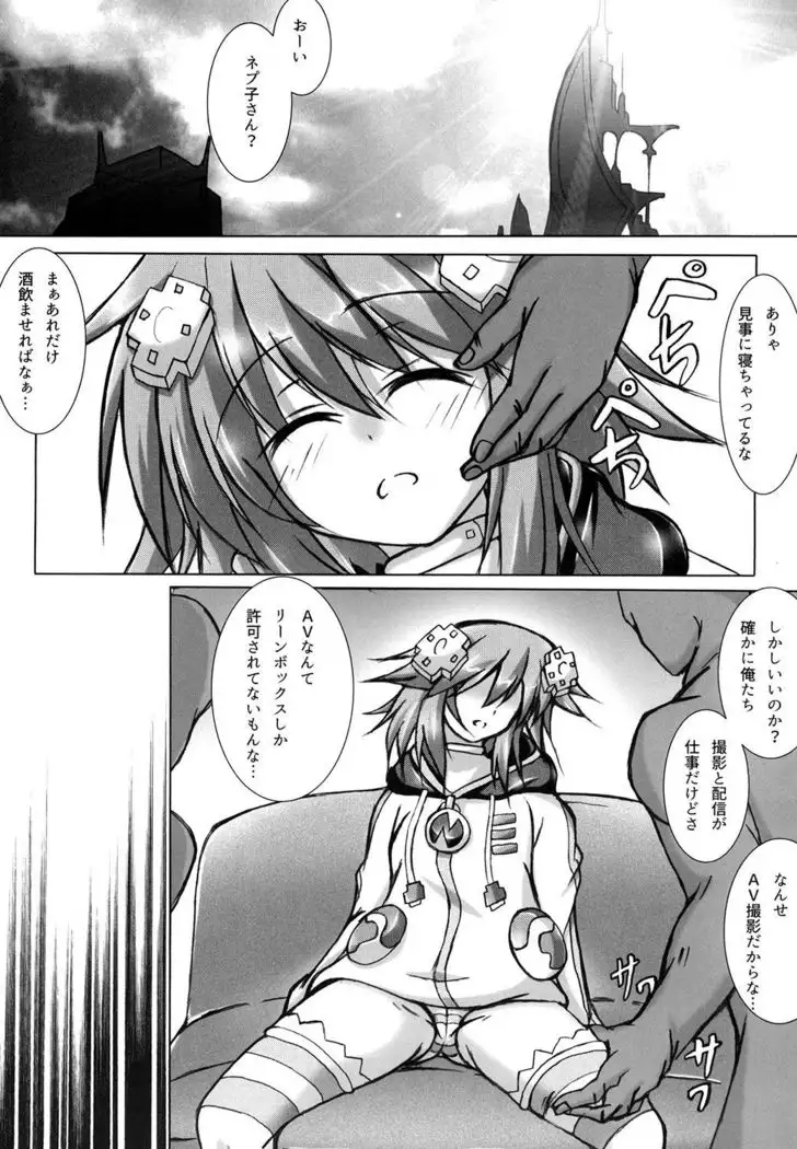 Yoidore Share Kaifuku