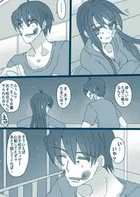 [Denjarasu Yamada] 松野カラ松の最低な1日
