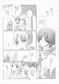 (C70) [EPI (Tatsumi Neon)] PURE SOUL (Ragnarok Online)