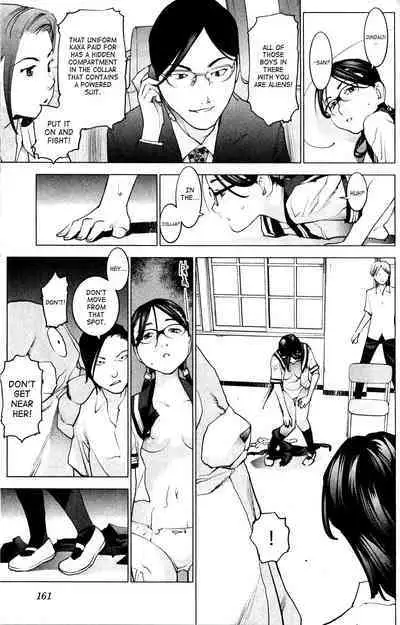 Seishokuki Volume 1