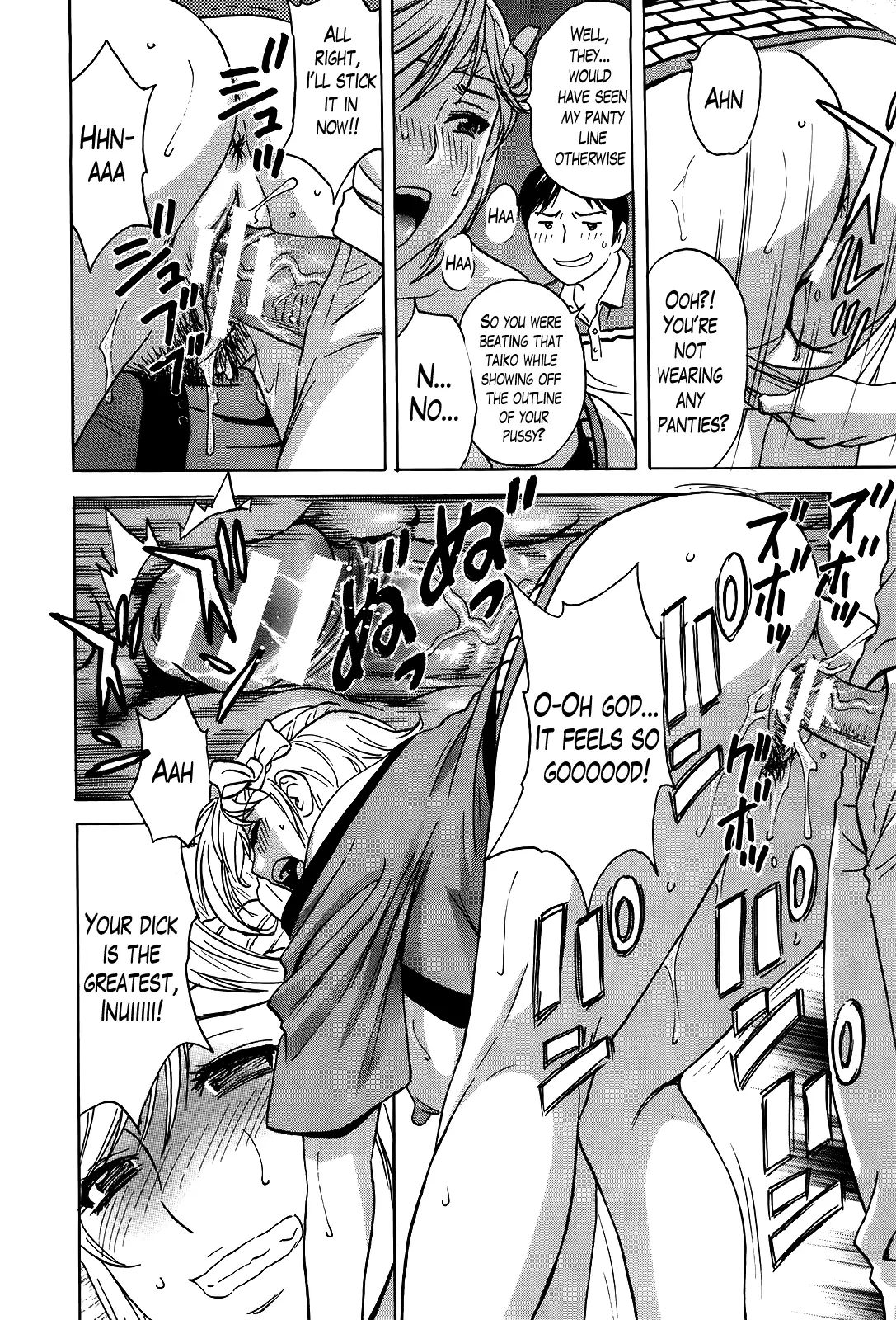 Hustle! Danchizuma Ch. 1-17