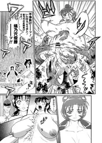 COMIC Masyo 2013-09 [Digital]