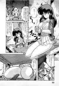 [Kamitou Masaki] Youkai Doushin Mai