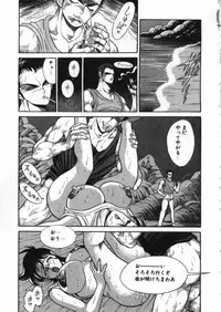 [Anthology] D-Cup Collection 4