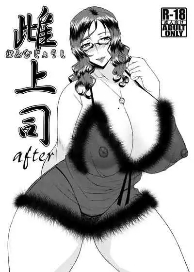 Mesu Joushi