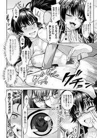 [Rusty Soul, Alto Seneka] Curse Eater Juso Kuraishi Ch. 1-7