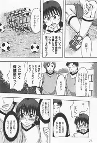 [yume] Comic Moog 2008-01