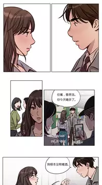 [Ramjak] Atonement Camp Ch.0-42 (Chinese)