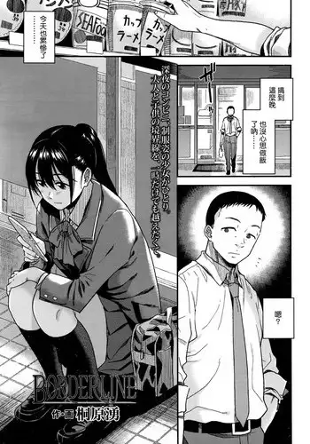 博士の生日礼物·是~我 自 己