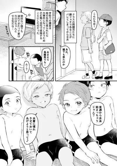 Heso Harem
