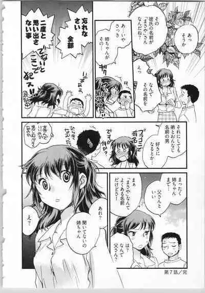 Gikyoudai