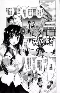 [Sansyoku Amido.] Pure Lesson [Chinese]