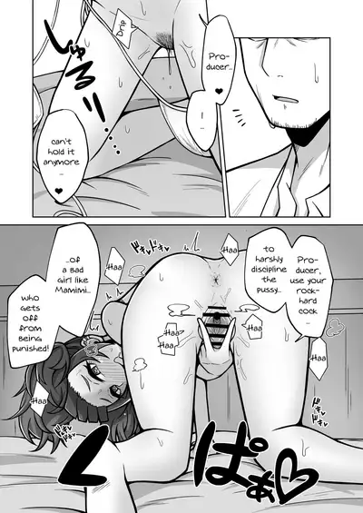 Mamimi Trip!!