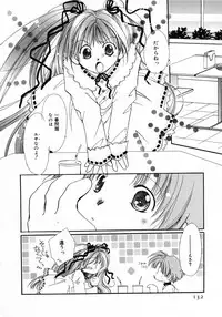 [Nyan] Mizuiro Pink