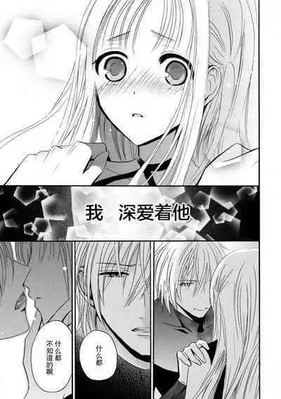 shishiō wa ubuna ko usagi o midara ni mederu | 狮子王淫荡地爱着纯真的小兔子