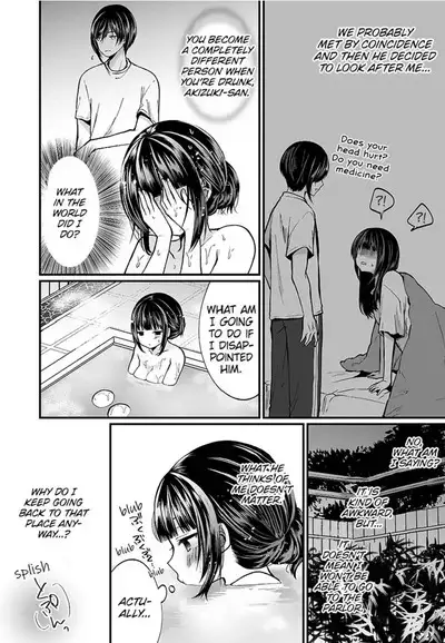 [Mareo] "Ikasaresugite Chousa Murii...!" Sennyuu! Uwasa no Kaikan Massage-ten 1-9 | I Came to Investigate but Now I Can't Stop Cumming 1-9 [English]