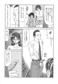 [Ikoma Ippei] Hitozuma Ryoujoku